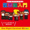 http://s.mxmcdn.net/images-storage/albums/1/4/4/5/4/3/28345441.jpg