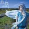 http://s.mxmcdn.net/images-storage/albums/1/4/7/1/5/6/11651741.jpg