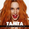 http://s.mxmcdn.net/images-storage/albums/1/5/0/5/5/2/14255051.jpg