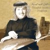 http://s.mxmcdn.net/images-storage/albums/1/5/3/9/5/0/32059351.jpg