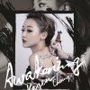 張惠雅 - Album Awakening