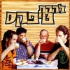 טיפקס - Album Yoshvim Bebeit Café