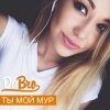 DaBro - Album Ты мой мур