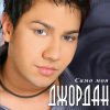 http://s.mxmcdn.net/images-storage/albums/1/5/7/0/2/0/27020751.jpg