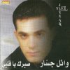 http://s.mxmcdn.net/images-storage/albums/1/5/7/0/7/3/31370751.jpg