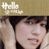 梁心頤 - Album Hello 梁心頤