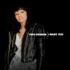 Fefe Dobson - Album I Want You