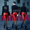 http://s.mxmcdn.net/images-storage/albums/1/6/0/1/4/7/30741061.jpg