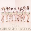 Girls' Generation - Album Gee