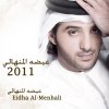 http://s.mxmcdn.net/images-storage/albums/1/6/4/3/3/6/30633461.jpg