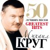 http://s.mxmcdn.net/images-storage/albums/1/6/4/4/0/7/26704461.jpg