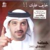 http://s.mxmcdn.net/images-storage/albums/1/6/4/6/0/3/28306461.jpg