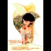 許茹芸 - Album Valen's Best Movie Theme Songs