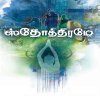 http://s.mxmcdn.net/images-storage/albums/1/6/6/2/2/3/31322661.jpg