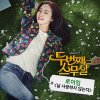 로이킴 - Album Second 20s (Original Soundtrack), Pt. 2