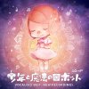 http://s.mxmcdn.net/images-storage/albums/1/6/6/7/3/0/27037661.jpg