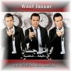 Wael Jassar - Album Kol Deqeqa ... Shakhseyia