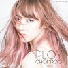 Ploychompoo - Album ปลิว