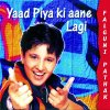 Falguni Pathak - Album Yaad Piya Ki Aane Lagi