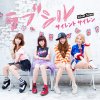 Silent Siren - Album ラブシル