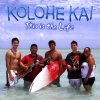Kolohe Kai - Album This Is the Life