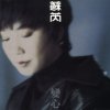 http://s.mxmcdn.net/images-storage/albums/1/7/6/5/0/0/27005671.jpg