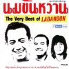 Labanoon - Album นมข้นหวาน: The Very Best of Labanoon