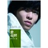 蕭敬騰 - Album 同名專輯