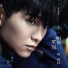 胡鴻鈞 - Album 明知故犯