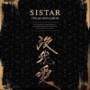 SISTAR - Album 没我爱(몰아애) Insane Love