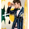 http://s.mxmcdn.net/images-storage/albums/1/8/0/1/3/0/31031081.jpg
