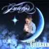 Team Sulebakk - Album Julelys