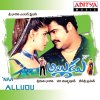 Album 'Naa Alludu (Original Motion Picture Soundtrack)