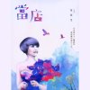 http://s.mxmcdn.net/images-storage/albums/1/8/4/8/7/6/27678481.jpg