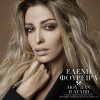 Eleni Foureira - Album Mou 'Pan I Agapi
