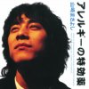 http://s.mxmcdn.net/images-storage/albums/1/8/9/0/9/3/27390981.jpg