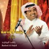 http://s.mxmcdn.net/images-storage/albums/1/9/2/7/6/7/30767291.jpg