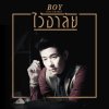 บอย Peacemaker - Album ไว้อาลัย