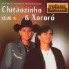 Chitãozinho & Xororo - Album Raizes Sertanejas Vol. 2