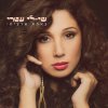 שי-לי עטרי - Album באמת שרציתי