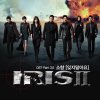Sohyang - Album 아이리스 Ⅱ IRIS Ⅱ (Original TV Series Soundtrack), Pt. 3.5