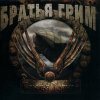 http://s.mxmcdn.net/images-storage/albums/2/0/0/5/5/7/29755002.jpg