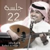 http://s.mxmcdn.net/images-storage/albums/2/0/0/6/1/6/30616002.jpg