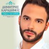 Dimitris Karadimos - Album Perno Tin Efthini