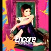 林憶蓮 - Album Encore