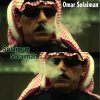Omar Solaiman - Album Solaiman Solaiman