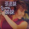 http://s.mxmcdn.net/images-storage/albums/2/0/5/9/9/9/26999502.jpg