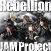 JAM Project - Album Rebellion~反逆の戦士達~