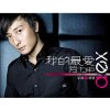 http://s.mxmcdn.net/images-storage/albums/2/0/9/1/1/0/32011902.jpg