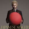 http://s.mxmcdn.net/images-storage/albums/2/1/2/1/5/7/26751212.jpg